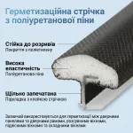 Ущільнювач для дверей пінний профільний, коричневий (ціна за 1 м.п.) - Зображення 3